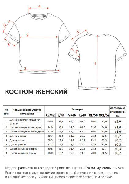 05-фиалковый